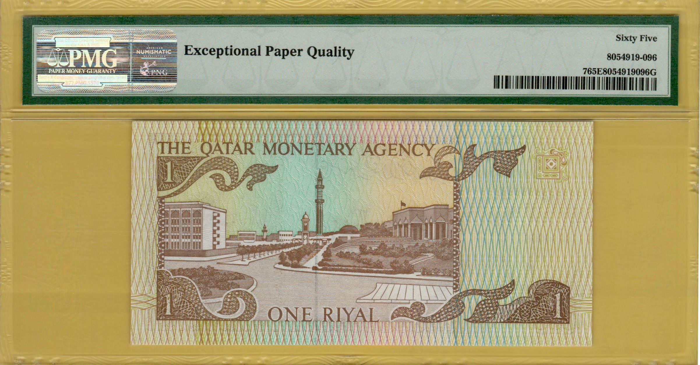 Qatar 1 1980 GEM P-7 <b>[PMG EPQ 65]</b>